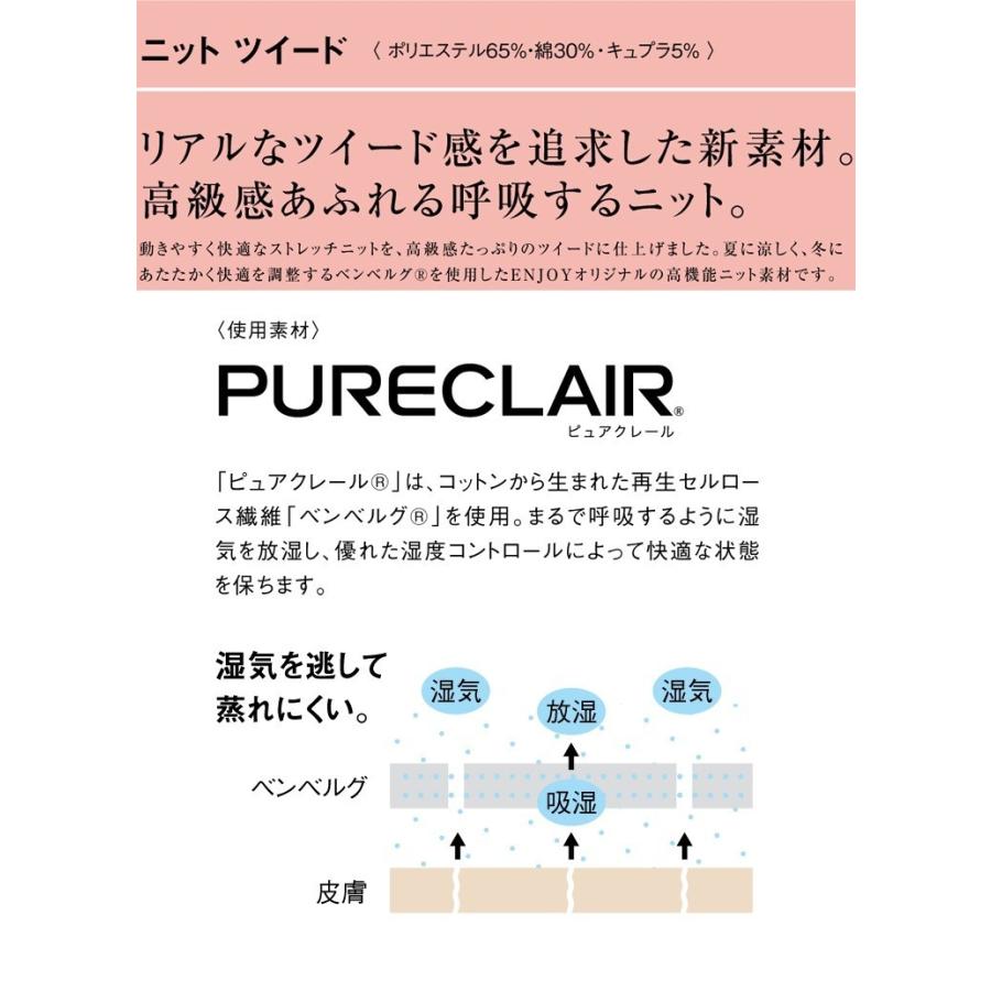 カーシーカシマ 事務服 制服 ENJOY エンジョイ ベスト EAV717 ニット