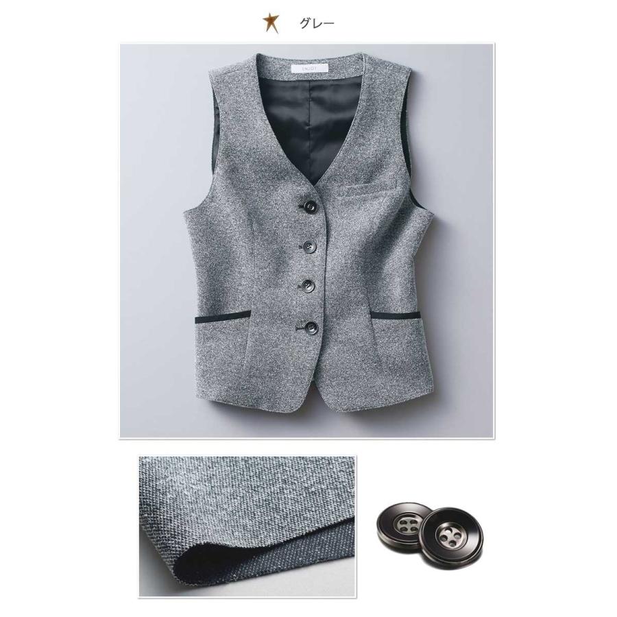 カーシーカシマ 事務服 制服 ENJOY エンジョイ ベスト EAV717 ニット