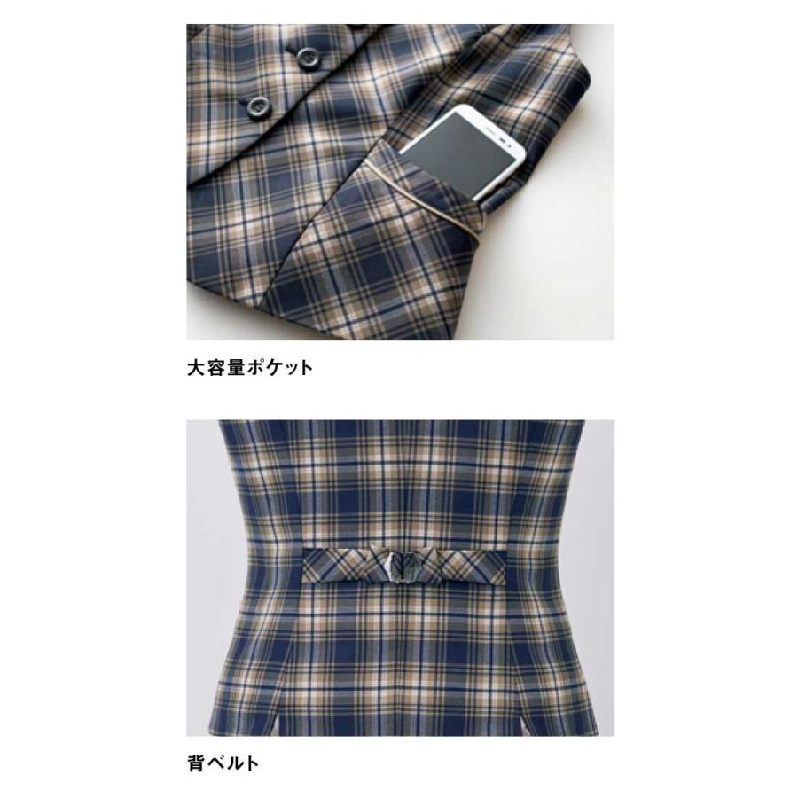 カーシーカシマ 事務服 制服 ENJOY エンジョイ ベスト EAV722 クレア