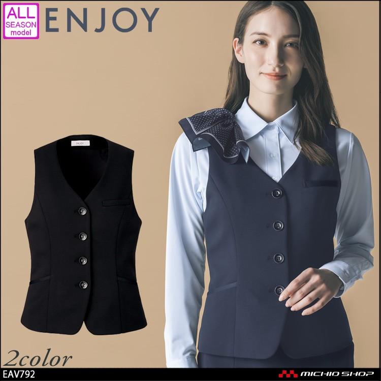 事務服 制服 ENJOY エンジョイ ベスト EAV792  大きいサイズ19号 ストレッチニットカルゼ　カーシーカシマ 事務服 制服 ENJOY エンジョイ ベスト EAV792 大きいサイズ19号