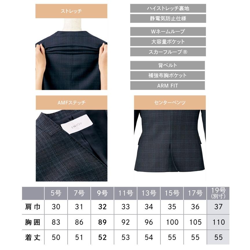 事務服 制服 enjoy エンジョイ カーシーカシマ 秋冬 ベスト EAV806 カーシーカシマ 事務服 制服 enjoy エンジョイ 秋冬 ベスト EAV806