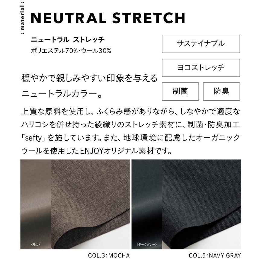 カーシーカシマ 事務服 制服 ENJOY エンジョイ ベスト EAV821