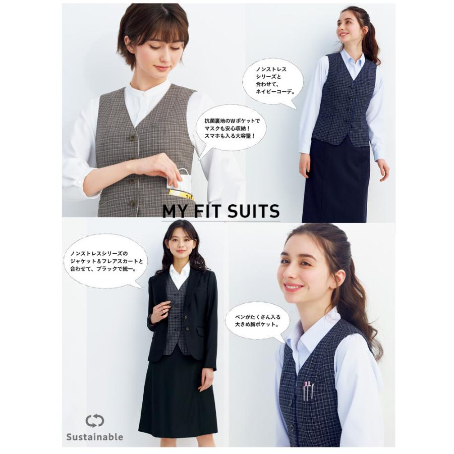 カーシーカシマ 事務服 制服 ENJOY エンジョイ ベスト EAV825