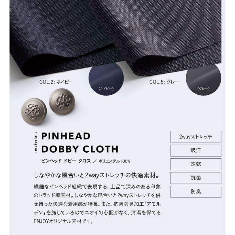カーシーカシマ 事務服 制服 ENJOY エンジョイ オフィス ベスト EAV951