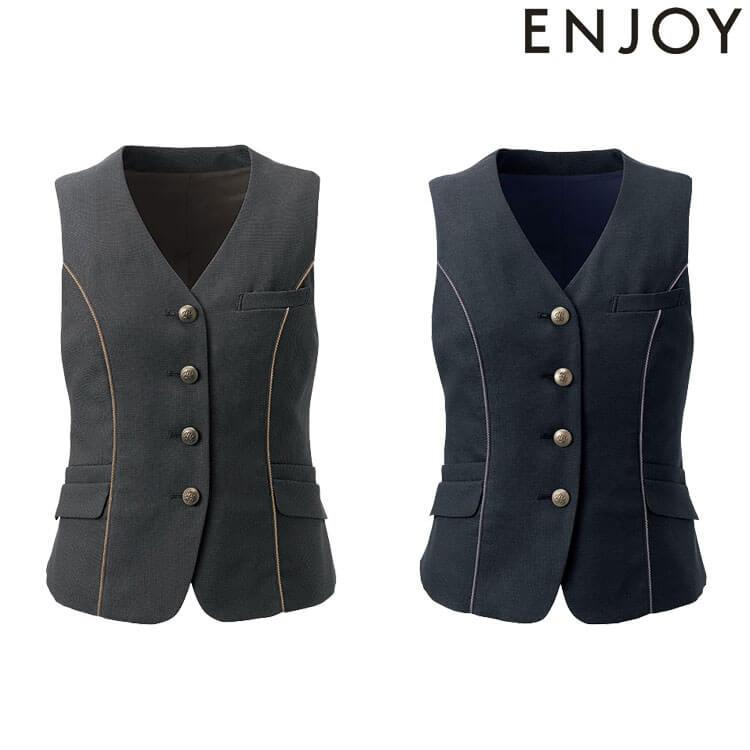 事務服 制服 ENJOY エンジョイ オフィス カーシーカシマ ベスト EAV951 サイズ19号 クラシカ カーシーカシマ 事務服 制服 ENJOY エンジョイ オフィス ベスト EAV951