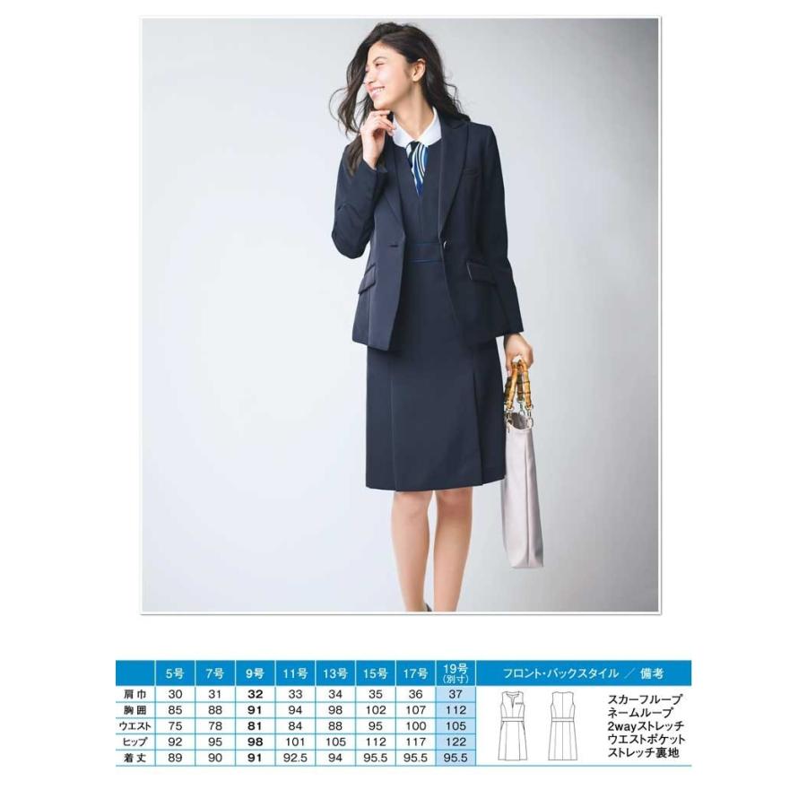 事務服 制服 ENJOY エンジョイ ワンピース EAW642 ノルディスツイル カーシーカシマ 大きいサイズ19号｜michioshop｜06