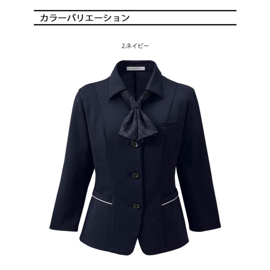 カーシーカシマ 事務服 制服 接客 ENJOY エンジョイ オフィス オーバー