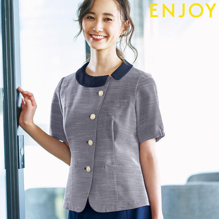 事務服 制服 オフィス ENJOY エンジョイ  カーシーカシマ オーバーブラウス ESA830 サイズ5号〜17号  ビューティーツイード カーシーカシマ 事務服 制服 オフィス ENJOY エンジョイ オーバー