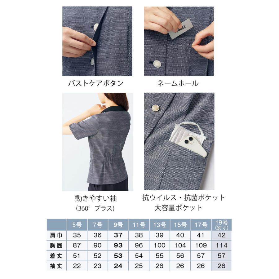 事務服 制服 オフィス ENJOY エンジョイ  カーシーカシマ オーバーブラウス ESA831 サイズ5号〜17号  ビューティーツイード カーシーカシマ 事務服 制服 オフィス ENJOY エンジョイ オーバー