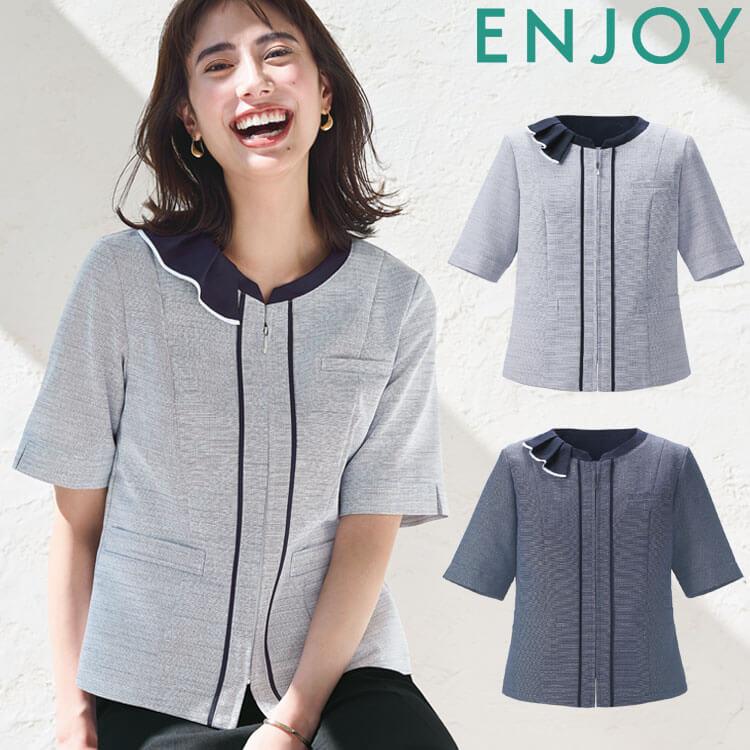 事務服 制服 ENJOY エンジョイ オフィス カーシーカシマ オーバーブラウス ESA890  フェムクールツイード カーシーカシマ 事務服 制服 ENJOY エンジョイ オフィス オーバー