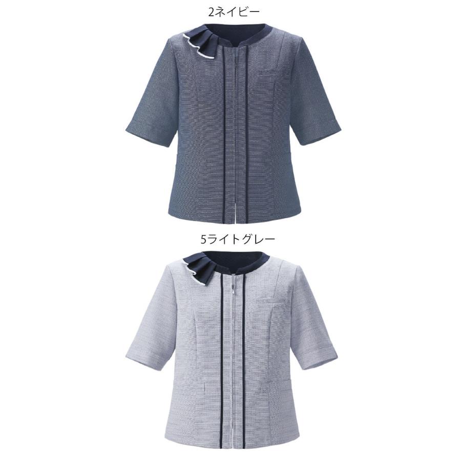 カーシーカシマ 事務服 制服 ENJOY エンジョイ オフィス オーバー