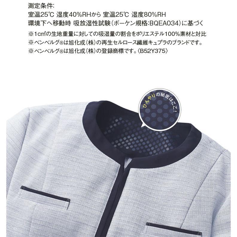 カーシーカシマ 事務服 制服 ENJOY エンジョイ オフィス オーバー