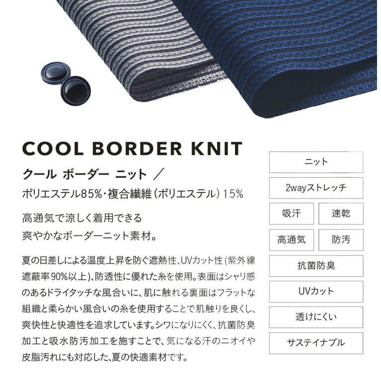 カーシーカシマ 事務服 制服 ENJOY エンジョイ オフィス オーバー