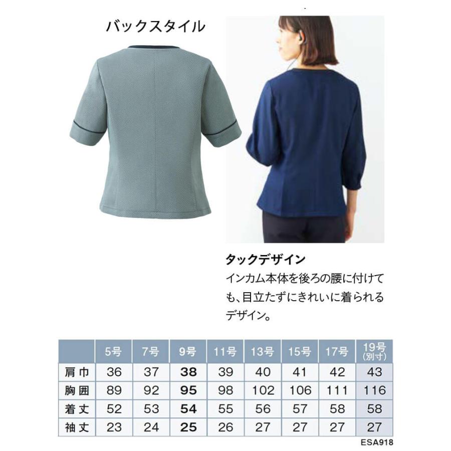 事務服 ENJOY エンジョイ オフィス カーシーカシマ オーバーブラウス ESA918 サイズ19号 春夏 2024年春夏新作 フェムクールハーモニー｜michioshop｜07