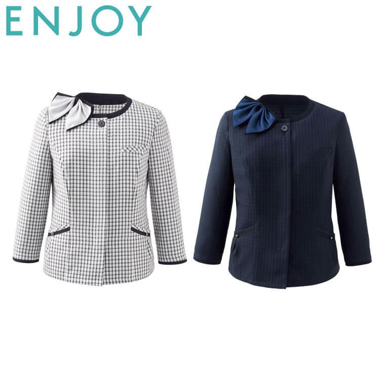 カーシーカシマ 事務服 制服 ENJOY エンジョイ オフィス オーバー