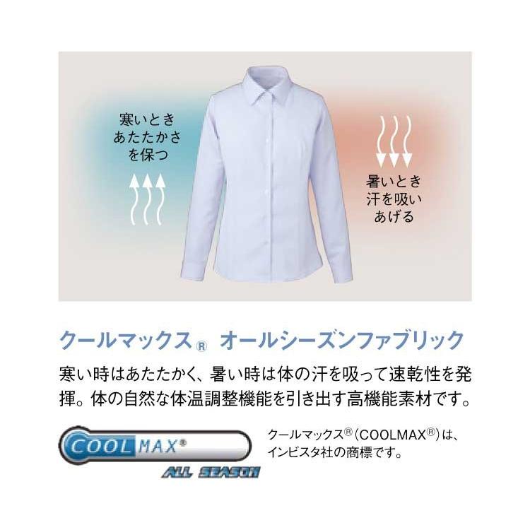 カーシーカシマ 事務服 制服 ENJOY エンジョイ 半袖シャツブラウス