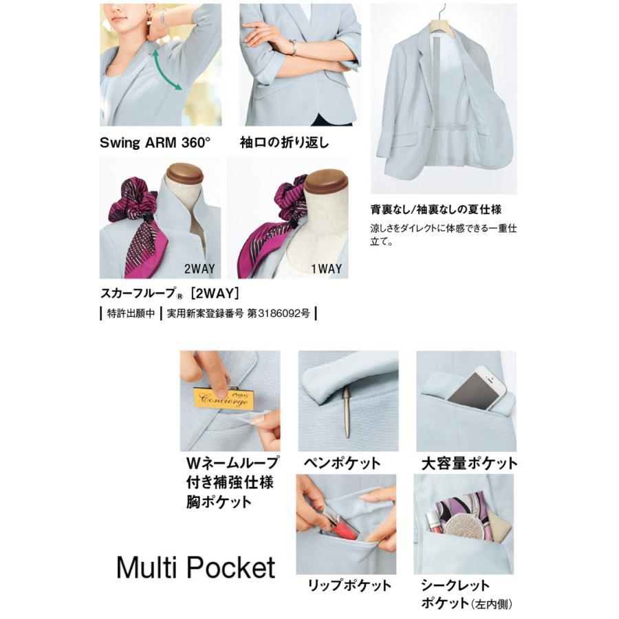 カーシーカシマ おもてなし制服 受付 ENJOY Noir エンジョイ ノワール