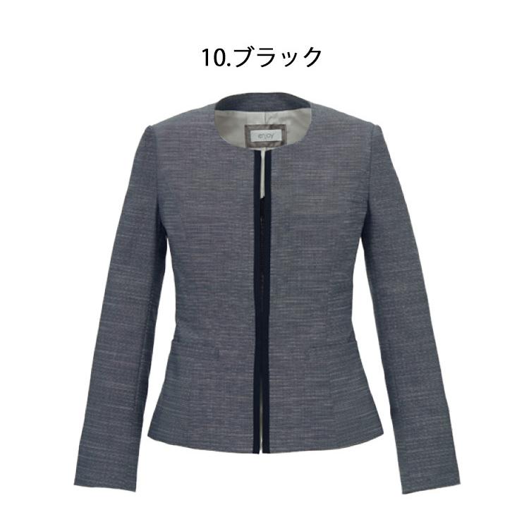 カーシーカシマ おもてなし制服 受付 ENJOY Noir エンジョイ ノワール