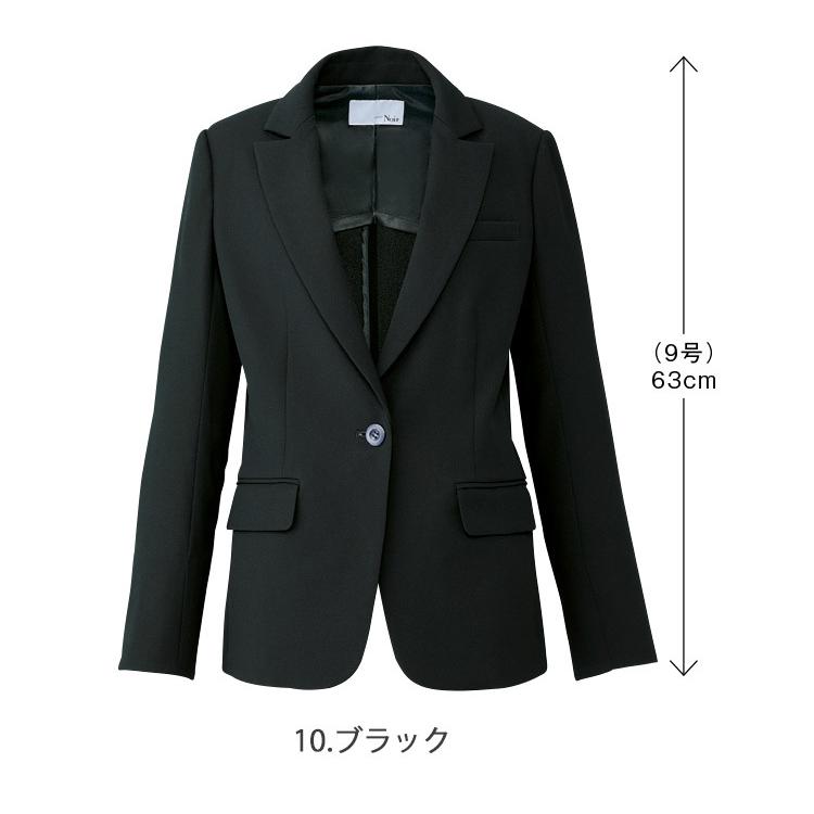 おもてなし制服　受付　ENJOY　ESJ701　ノワール　大きいサイズ19号　エンジョイ　カーシーカシマ　春夏ロングジャケット　Noir　ドライツイン