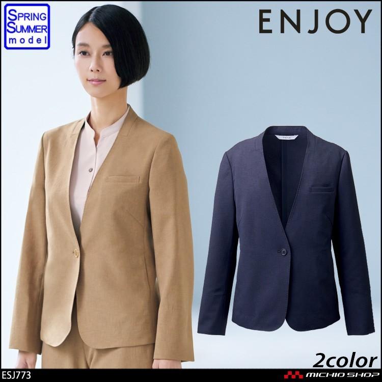 オフィス 事務服 制服 通勤 enjoy エンジョイ カーシーカシマ 春夏 ライトジャケット ESJ773 大きいサイズ19号