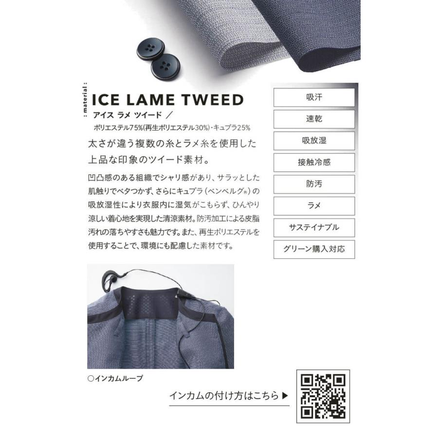 事務服 制服 ENJOY エンジョイ オフィス カーシーカシマ ライト