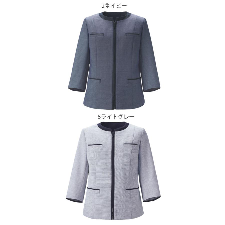 カーシーカシマ 事務服 制服 ENJOY エンジョイ オフィス ライト