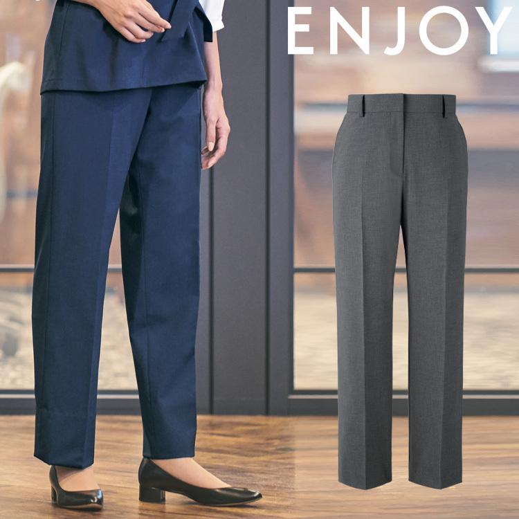 おもてなし 制服  受付 ENJOY エンジョイ テーパードパンツ ESL817 大きいサイズ23号 カーシーカシマ カーシーカシマ おもてなし 制服 受付 ENJOY エンジョイ テーパード