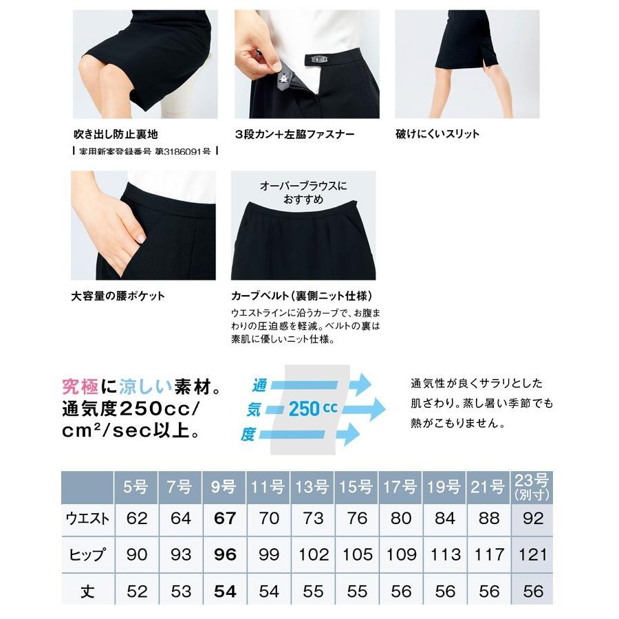 高品質新作 事務服 マーメイドラインスカート 大きいサイズ23号 ミチオショップpaypayモール店 通販 Paypayモール 制服 Enjoy エンジョイ カーシーカシマ 春夏 好評在庫 Vanderschooten Com