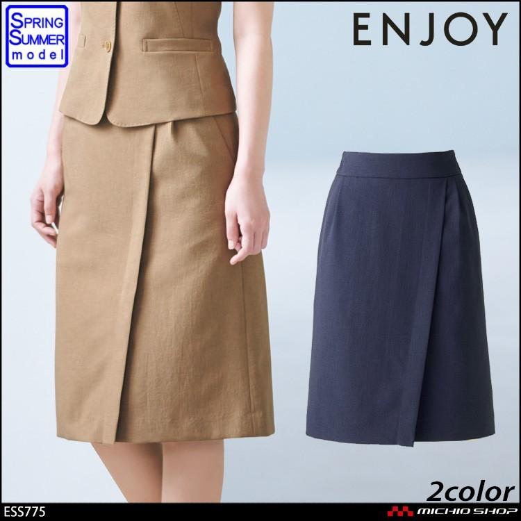 事務服 制服 enjoy エンジョイ カーシーカシマ 春夏 セミタイトスカート ESS775 大きいサイズ23号 カーシーカシマ 事務服 制服 enjoy エンジョイ 春夏 セミタイト