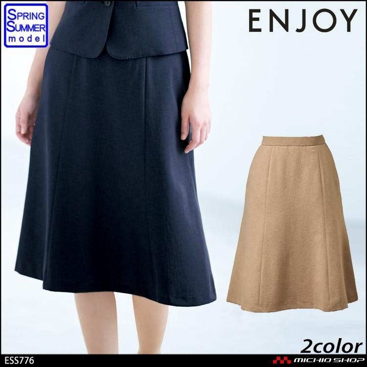 事務服 制服 enjoy エンジョイ カーシーカシマ 春夏 セミタイトスカート ESS776 カーシーカシマ 事務服 制服 enjoy エンジョイ 春夏 セミタイト