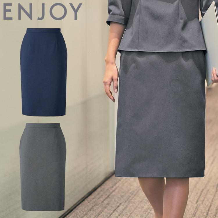 おもてなし 制服  受付 ENJOY エンジョイ タイトスカート ESS816 大きいサイズ23号 カーシーカシマ  トラベストケア カーシーカシマ おもてなし 制服 受付 ENJOY エンジョイ タイト