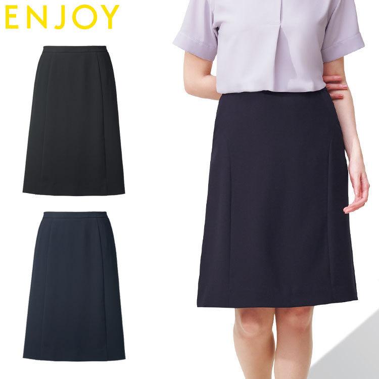カーシーカシマ オフィス 事務服 制服 ENJOY エンジョイ オフィス 春夏