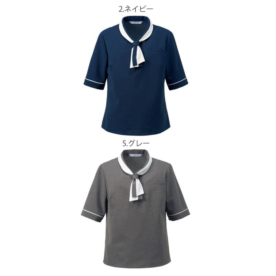 カーシーカシマ オフィス 制服 受付 ENJOY エンジョイ 半袖 プル