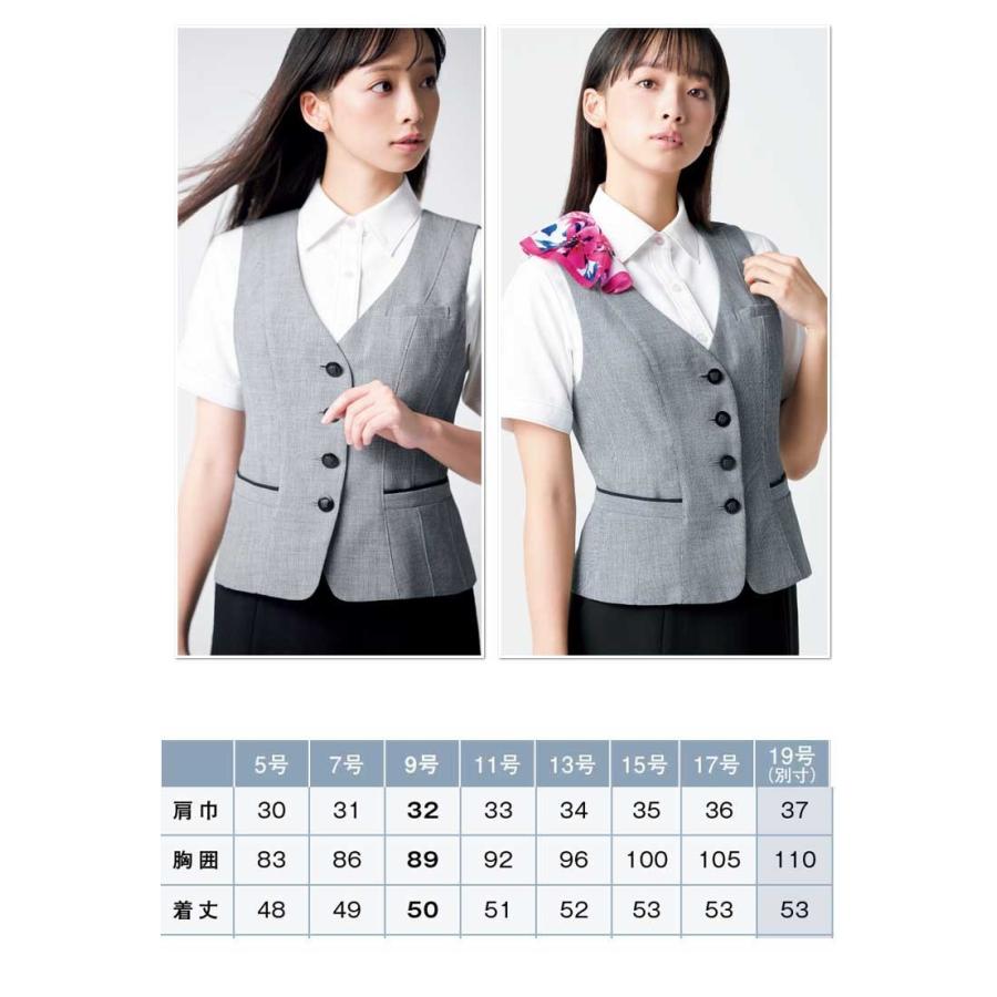 事務服 制服 ENJOY エンジョイ ベスト ESV502 ライトツイード 春夏 カーシーカシマ｜michioshop｜06