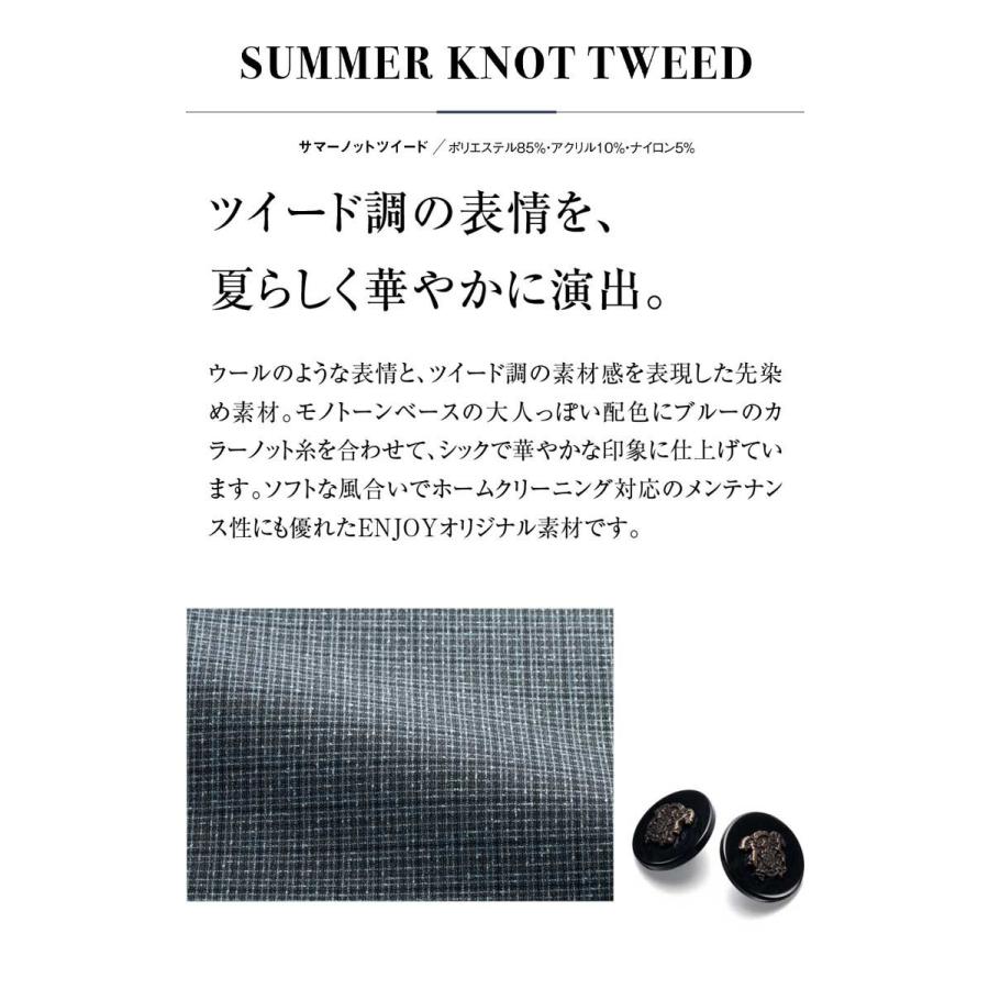 カーシーカシマ 事務服 制服 ENJOY エンジョイ ベスト ESV554 サマー