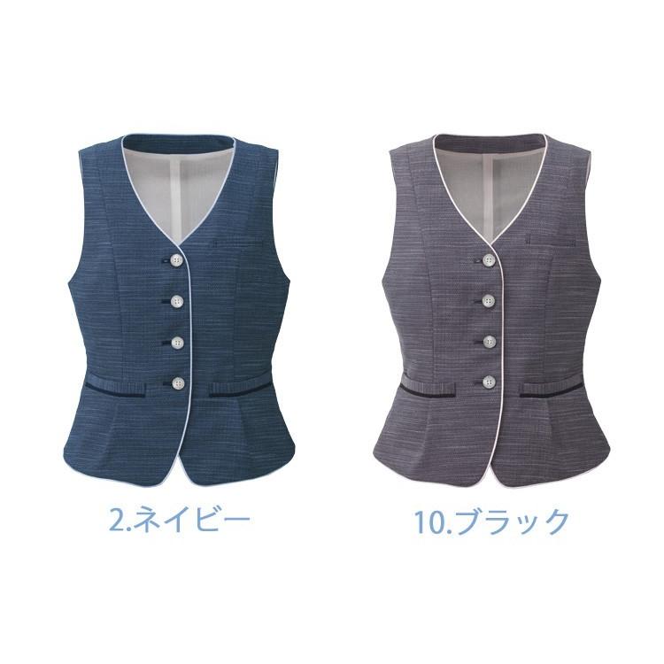 事務服　制服　エンジョイ　カーシーカシマ　春夏　ベスト　enjoy　大きいサイズ19号　ESV617　ポイントカラーツイード