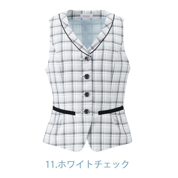 事務服　制服　エンジョイ　カーシーカシマ　ベスト　enjoy　春夏　大きいサイズ19号　ESV662　エアメッシュチェック