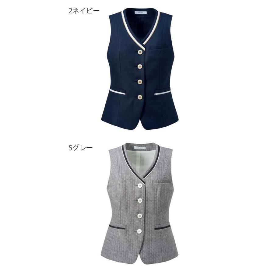 カーシーカシマ 事務服 制服 オフィス ENJOY エンジョイ ベスト ESV834