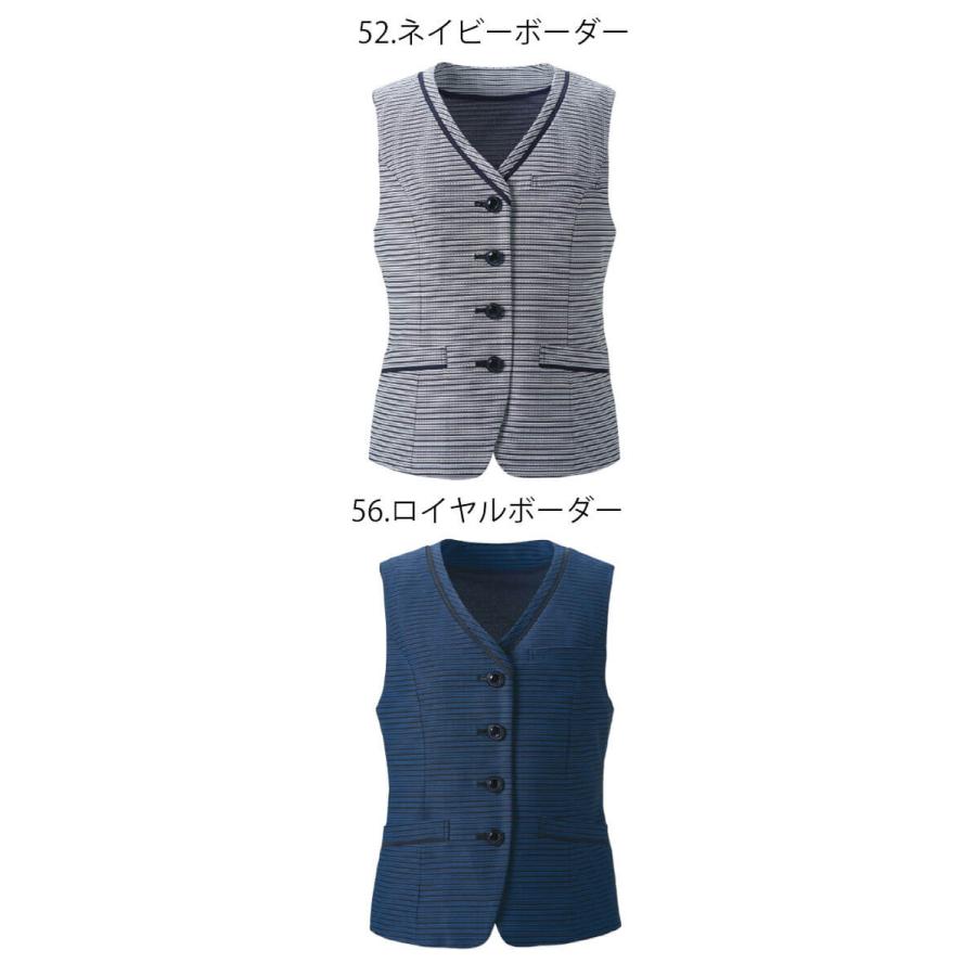 カーシーカシマ 事務服 制服 ENJOY エンジョイ オフィス ベスト ESV894