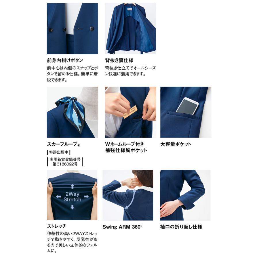 おもてなし制服 受付 ENJOY Noir エンジョイ ノワール ラップジャケット NAJ002 クロスウールストレッチ カーシーカシマ カーシーカシマ おもてなし制服 受付 ENJOY Noir エンジョイ ノワール