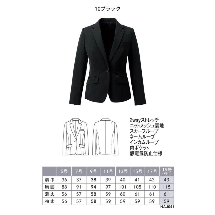 カーシーカシマ ユニフォーム 制服 受付 ENJOY Noir エンジョイ