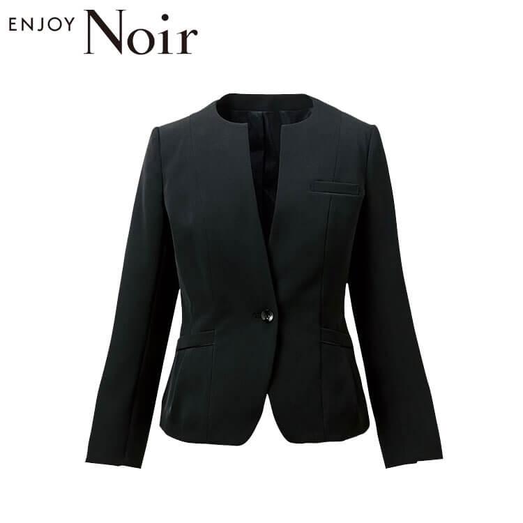 ユニフォーム 制服 受付 カーシーカシマ ENJOY Noir エンジョイ ノワール ノーカラージャケット NAJ042 サイズ19号 ザブラッククローゼット カーシーカシマ ユニフォーム 制服 受付 ENJOY Noir エンジョイ