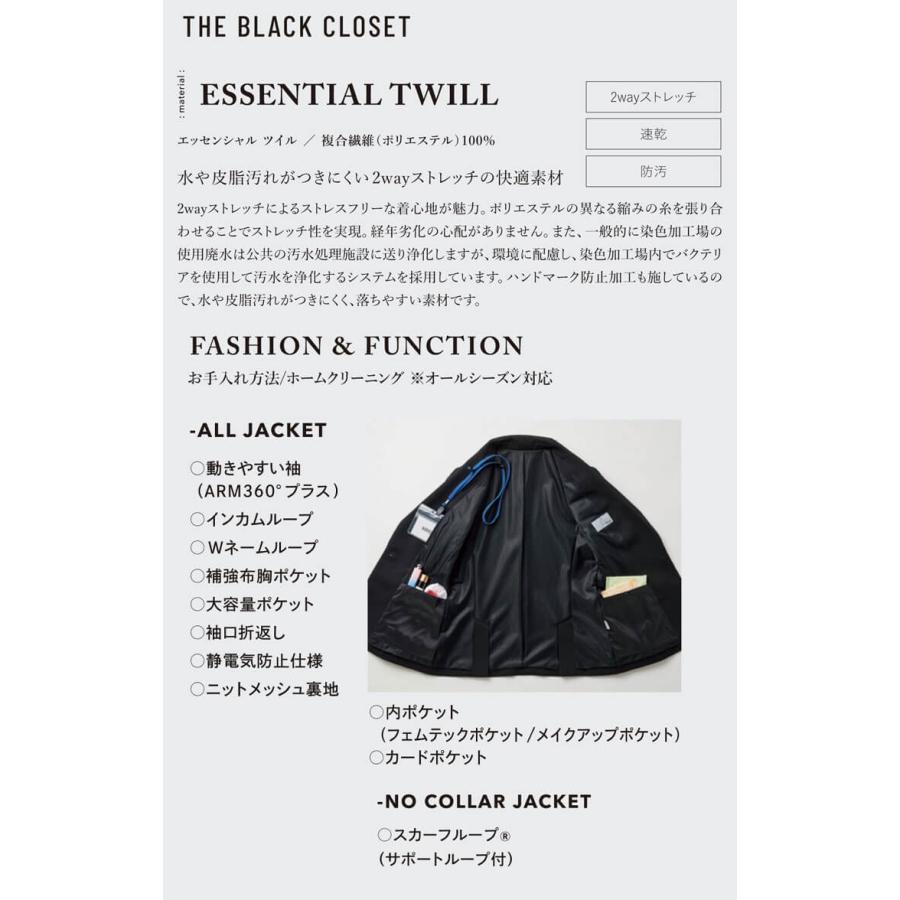 ユニフォーム 制服 受付 カーシーカシマ ENJOY Noir エンジョイ ノワール ノーカラージャケット NAJ042 サイズ5号〜17号 ザブラッククローゼット カーシーカシマ ユニフォーム 制服 受付 ENJOY Noir エンジョイ