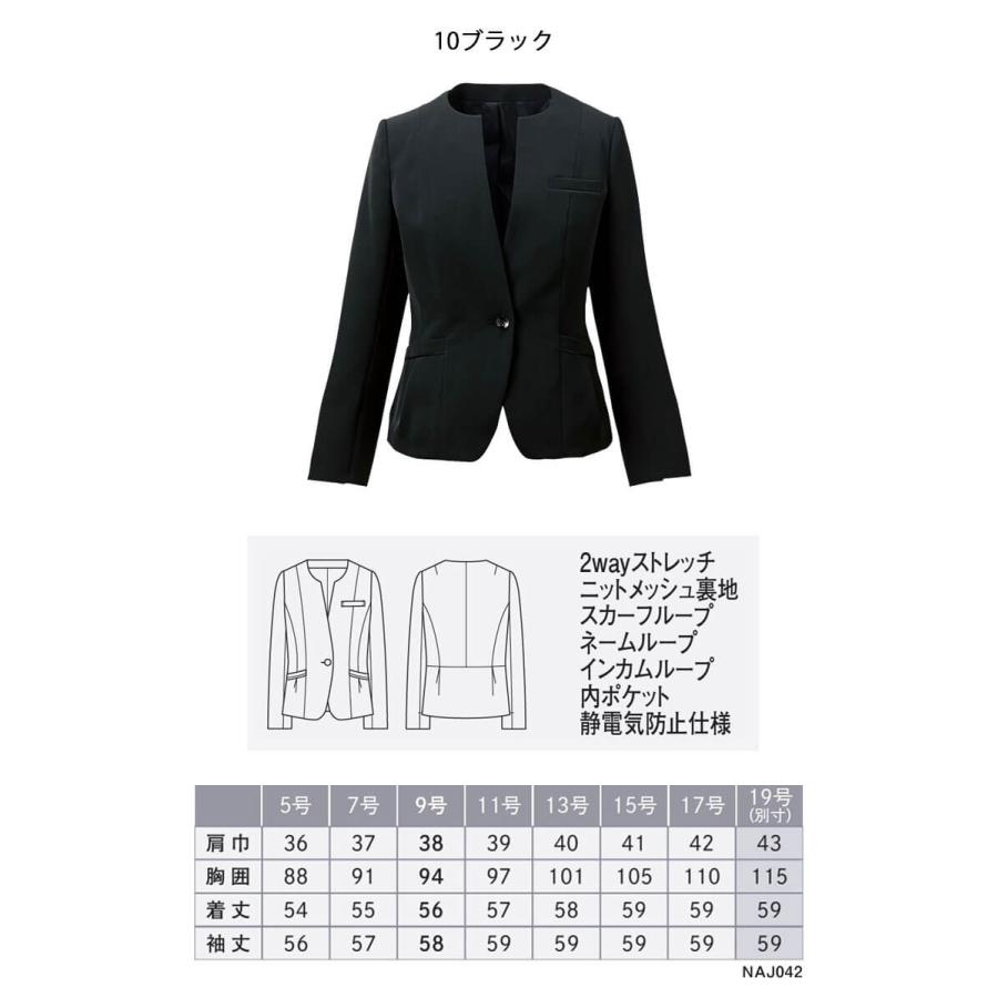 カーシーカシマ ユニフォーム 制服 受付 ENJOY Noir エンジョイ