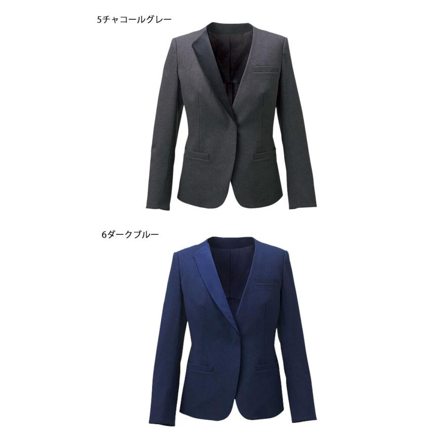 ユニフォーム 制服 受付 カーシーカシマ ENJOY Noir エンジョイ