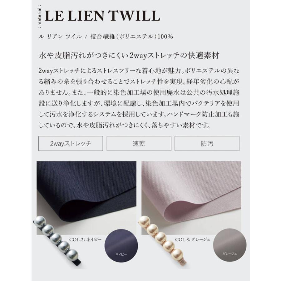 カーシーカシマ ユニフォーム 制服 受付 ENJOY Noir エンジョイ