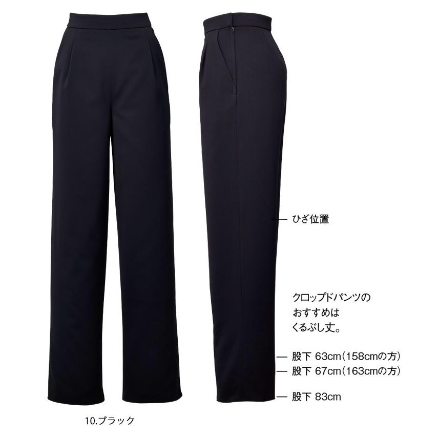 カーシーカシマ おもてなし制服 受付 ENJOY Noir エンジョイ ノワール