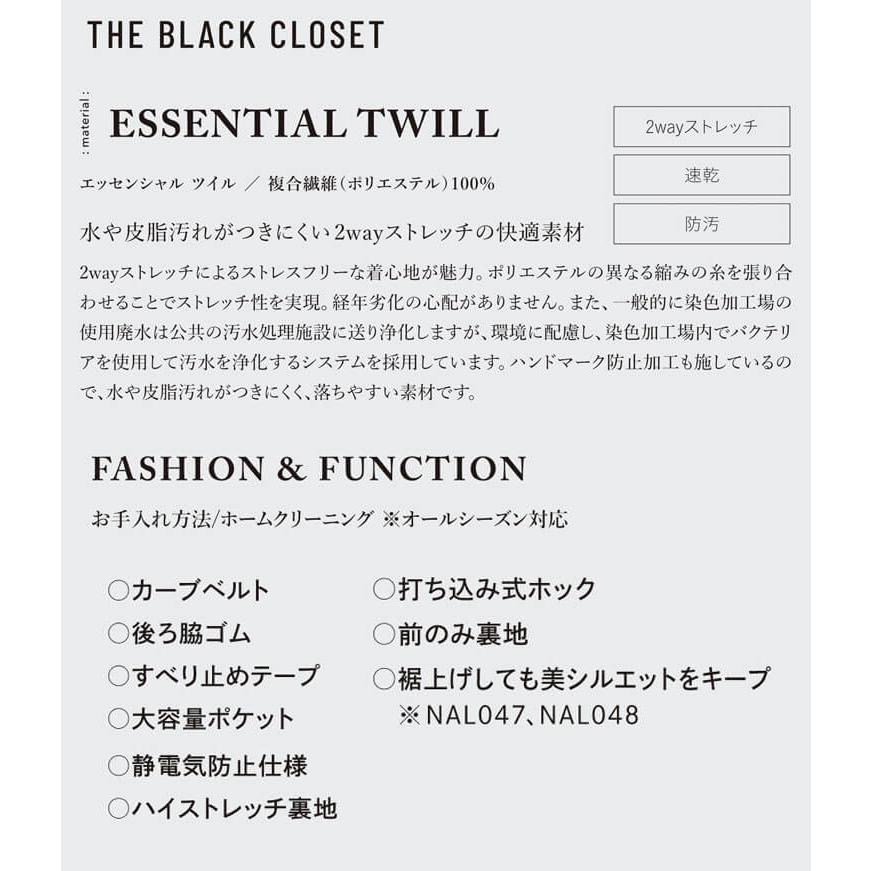 カーシーカシマ ユニフォーム 制服 受付 ENJOY Noir エンジョイ