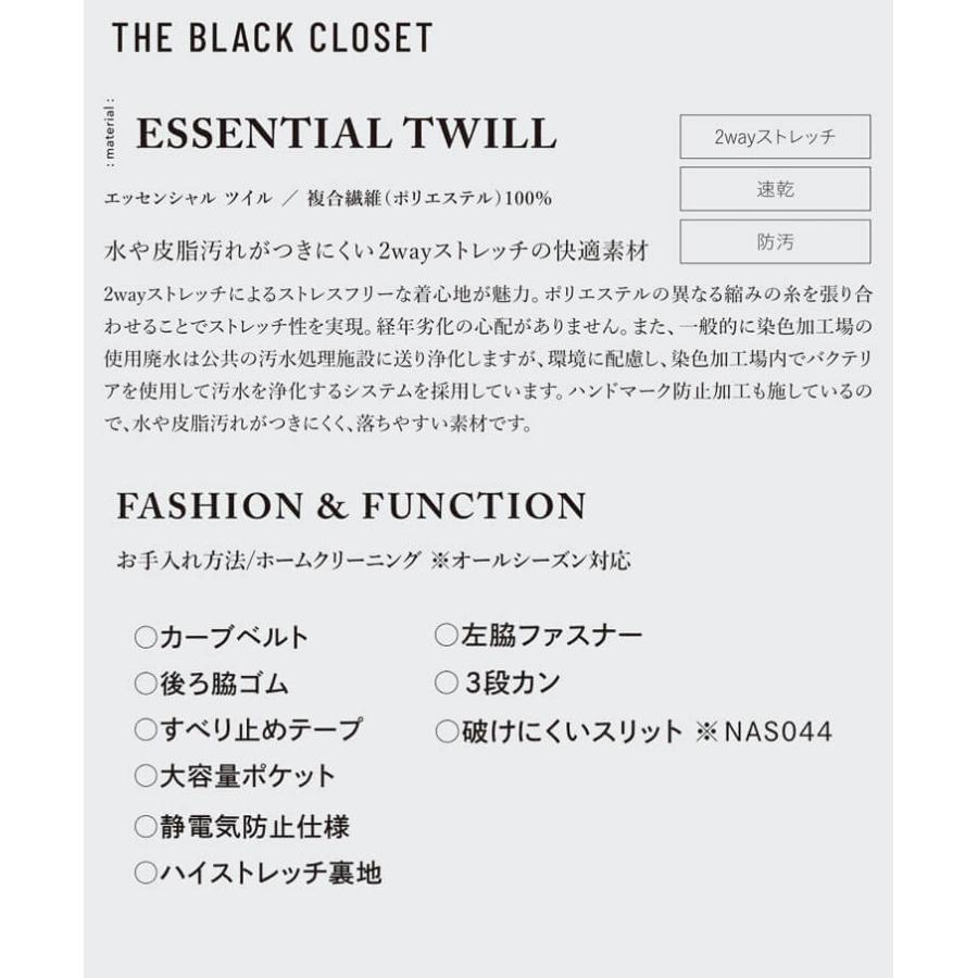 ユニフォーム 制服 受付 カーシーカシマ ENJOY Noir エンジョイ ノワール タイトスカート NAS044 サイズ5号〜21号  ザブラッククローゼット カーシーカシマ ユニフォーム 制服 受付 ENJOY Noir エンジョイ