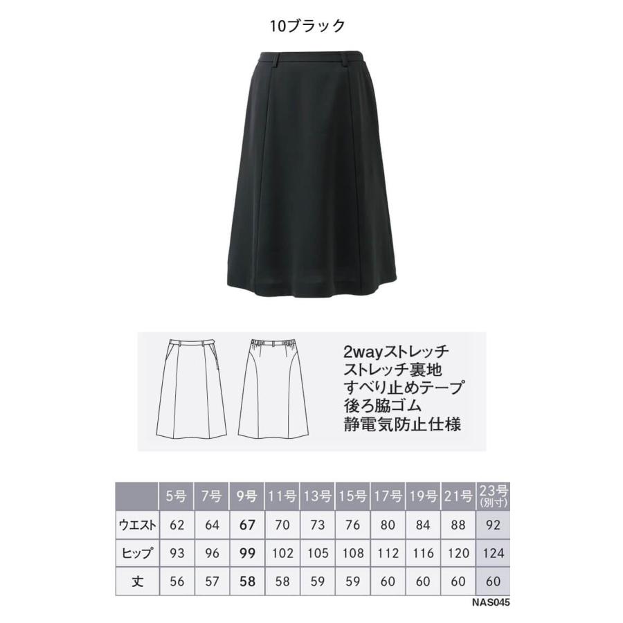 カーシーカシマ ユニフォーム 制服 受付 ENJOY Noir エンジョイ